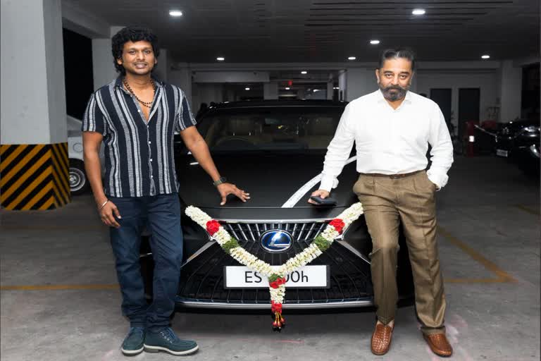 kamal haasan gifted lexus car to lokesh kanagaraj  kamal haasan gift to lokesh kanagaraj  kamal haasan vikram movie  kamal haasan thanked audience for vikram success  vikram movie success  fahadh faasil  vijay sethupathi  rajkamal films twitter  ലോകേഷ് കനകരാജിന് ആഢംബര കാര്‍ സമ്മാനിച്ച് കമല്‍ഹാസന്‍  ലോകേഷ് കനകരാജിന് കാര്‍ സമ്മാനിച്ച് കമല്‍ഹാസന്‍  കമല്‍ഹാസന്‍ വിക്രം സിനിമ  കമല്‍ഹാസന്‍ വീഡിയോ  രാജ്‌കമല്‍ ഫിലിംസ്  ഫഹദ് ഫാസില്‍  വിജയ് സേതുപതി  വിക്രം സിനിമ