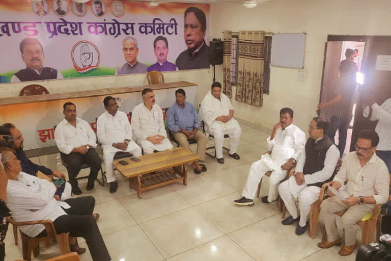 congress-coordination-committee-meeting