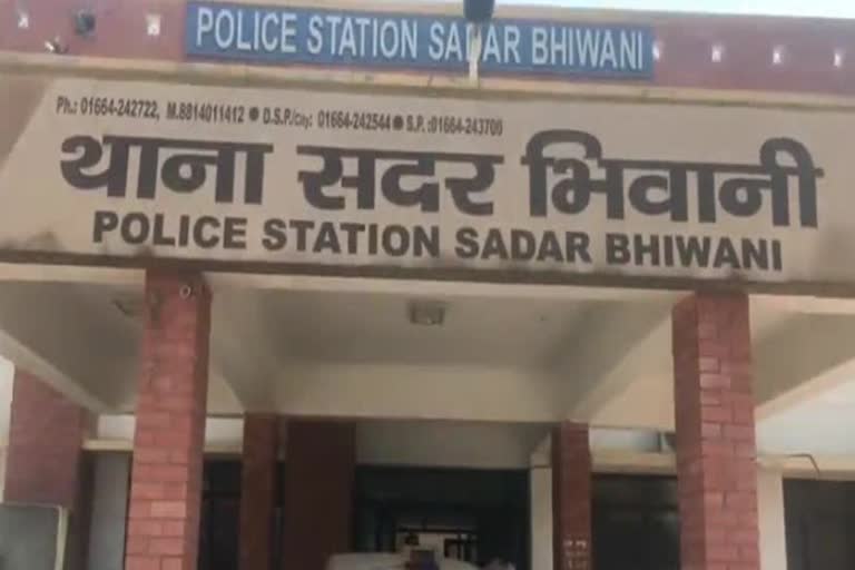 Bhiwani police