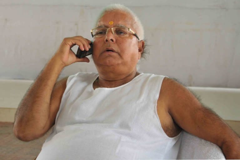 lalu prasad yadav 2009 MCC case