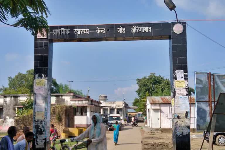 औरंगाबाद में फूड प्वाइजनिंग से 45 लोग बीमार