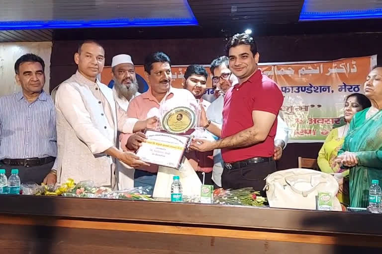 Dr Anjum Jamali Award Function