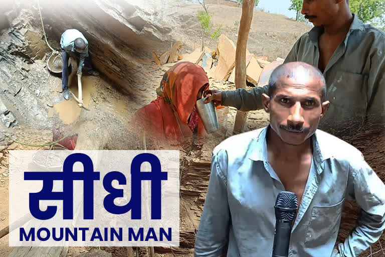 Mountain Man of Sidhi