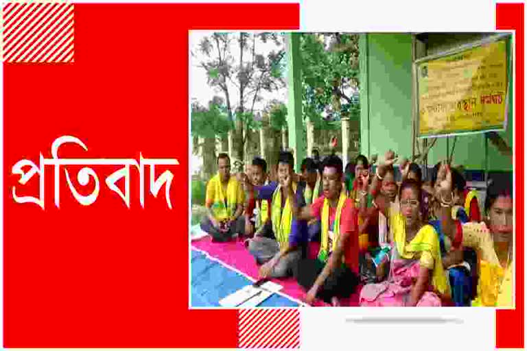 ACRASU protest for ST status in Barpeta