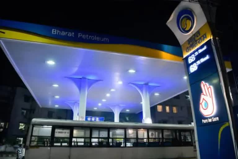 BPCL, concept photo