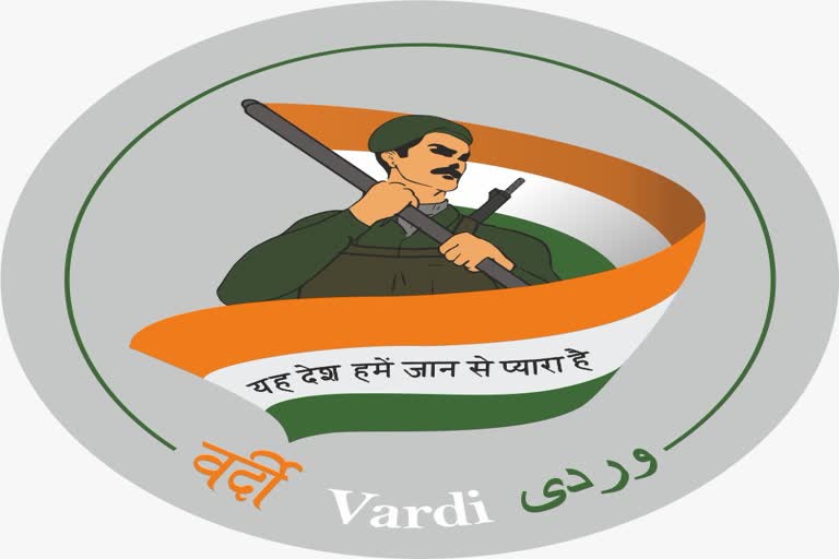 Vardi Sangthan Bhopal