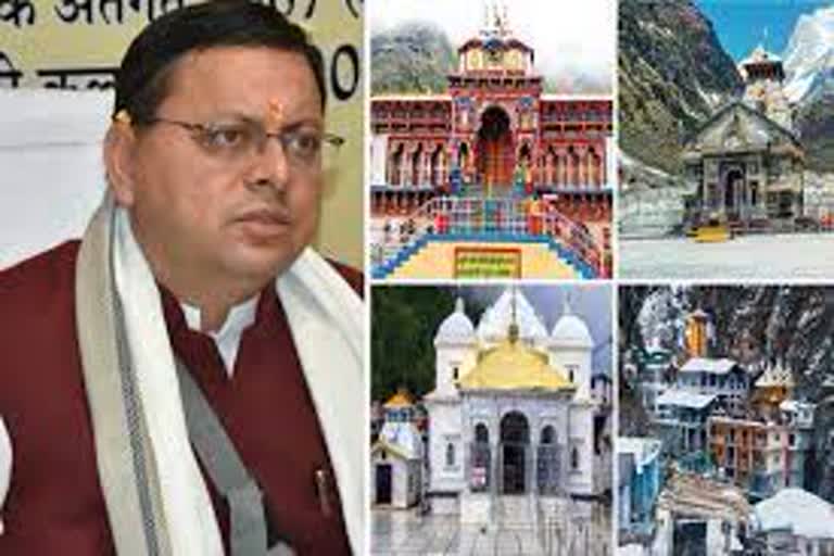 death of horses and mules is making headlines in the Chardham Yatra