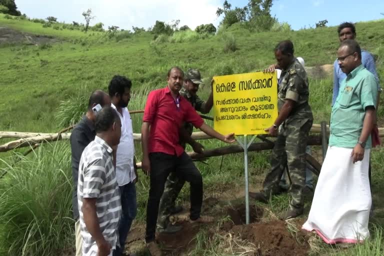 നെടുങ്കണ്ടത്ത് സര്‍ക്കാര്‍ ഭൂമി കൈയ്യേറ്റം  ബിജെപി നേതാവിനെതിരെ കേസ്  സര്‍ക്കാര്‍ പുറമ്പോക്ക് കൈയ്യേറി  Government land grab in Nedumkandam  നെടുങ്കണ്ടത്ത് സര്‍ക്കാര്‍ ഭൂമി കൈയ്യേറ്റം  Government land grab in Nedumkandam