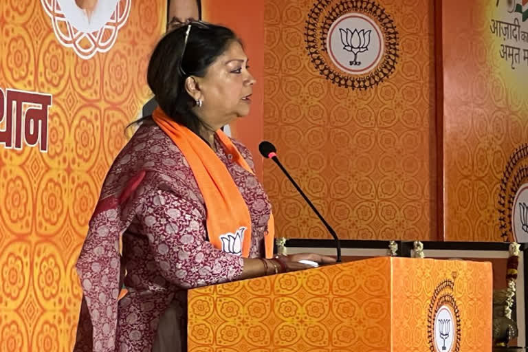 BJP to restore MISA pension scheme, says Vasundhara Raje