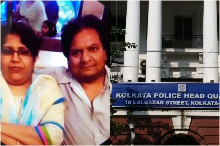 Bhowanipore Double Murder