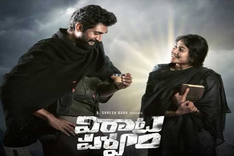 Rana Virataparvam movie