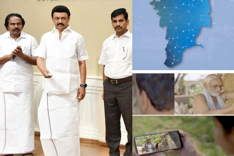 தமிழ்நாட்டில் அனைத்து கிராமங்களுக்கு இணையவசதி: பாரத்நெட் திட்டத்தை முதலமைச்சர் ஸ்டாலின் தொடங்கி வைத்தார்...