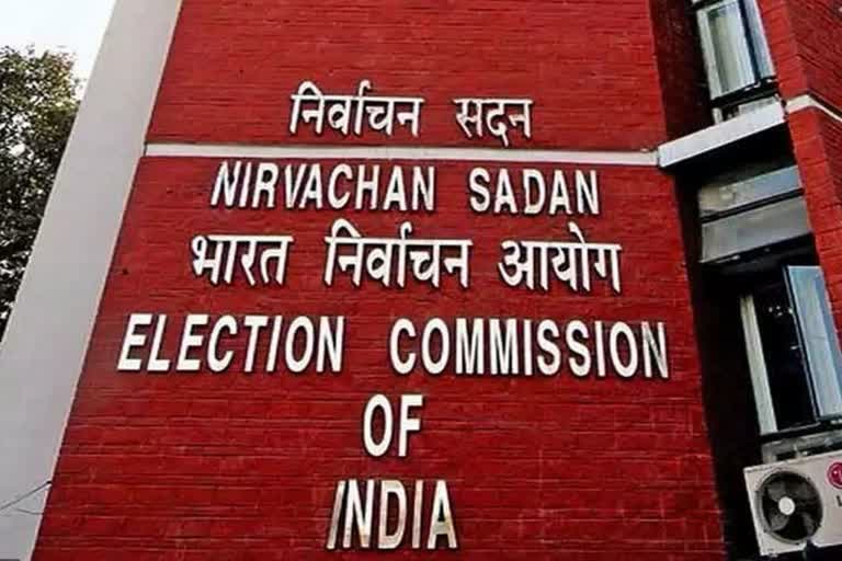 Presidential Election: ରାଷ୍ଟ୍ରପତି ନିର୍ବାଚନ ପାଇଁ ଆଜି ତାରିଖ ଘୋଷଣା