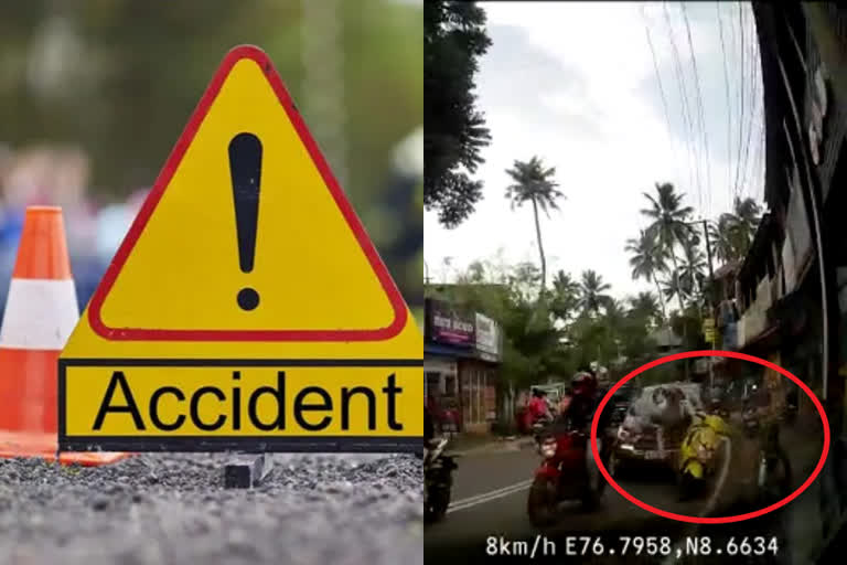 cctv visuals of attingal accident  attingal accident news  father and daughter injured in attingal accident  മദ്യപിച്ച് കാറോടിച്ച ആൾ സ്‌കൂട്ടർ യാത്രക്കാരെ ഇടിച്ചു വീഴ്ത്തി  കാലിലൂടെ കാര്‍ കയറിയിറങ്ങുന്നതിന്‍റെ ദൃശ്യം  അപകടത്തിന്‍റെ സിസിടിവി ദൃശ്യം