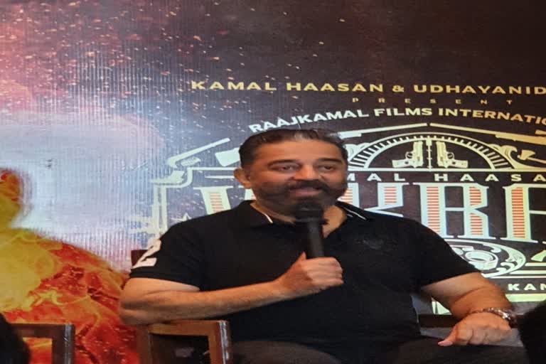 விக்ரம் படம் வெற்றி : கமல் செய்தியாளர் சந்திப்பு