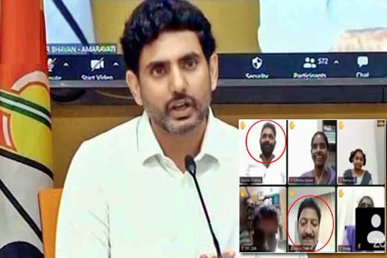 Ycp leaders in Nara Lokesh Zoom Call