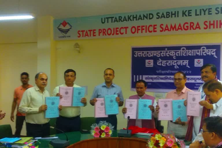 Uttarakhand Sanskrit Education Board