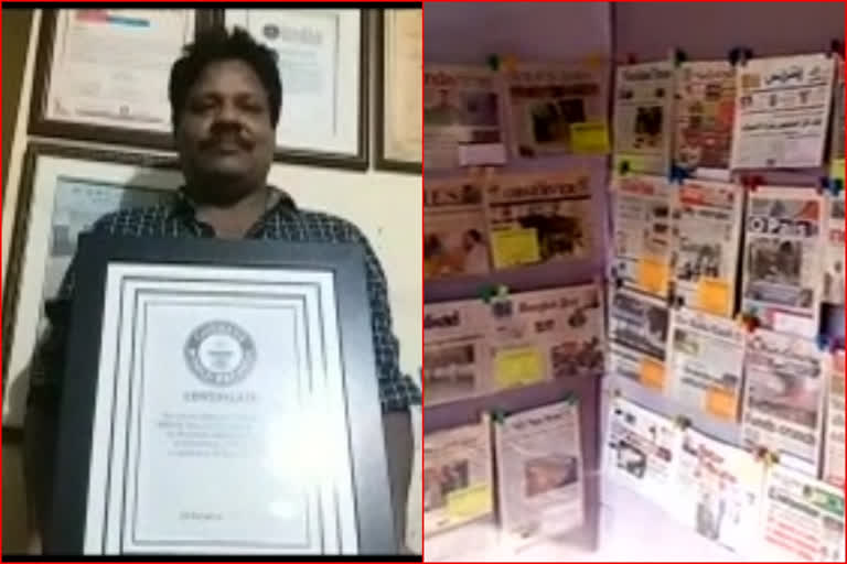 odisha man collects news paper