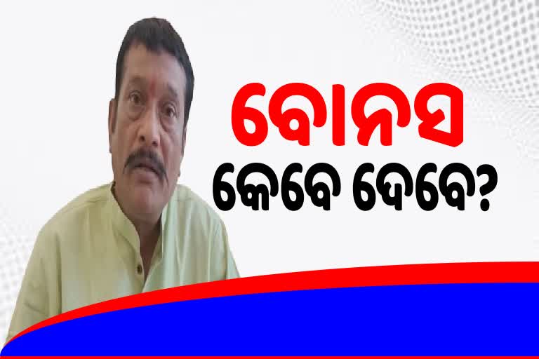 MSP ର ପୁରା ଅର୍ଥ ଚାଷୀ ସିଧାସଳଖ ପାଇବାର ପ୍ରତିଶୃତି ରାଜ୍ୟ ସରକାର ଦିଅନ୍ତୁ