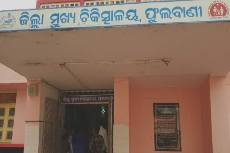 ବିଦ୍ୟୁତ ଆଘାତରେ ଯୁବକଙ୍କ ମୃତ୍ୟୁ