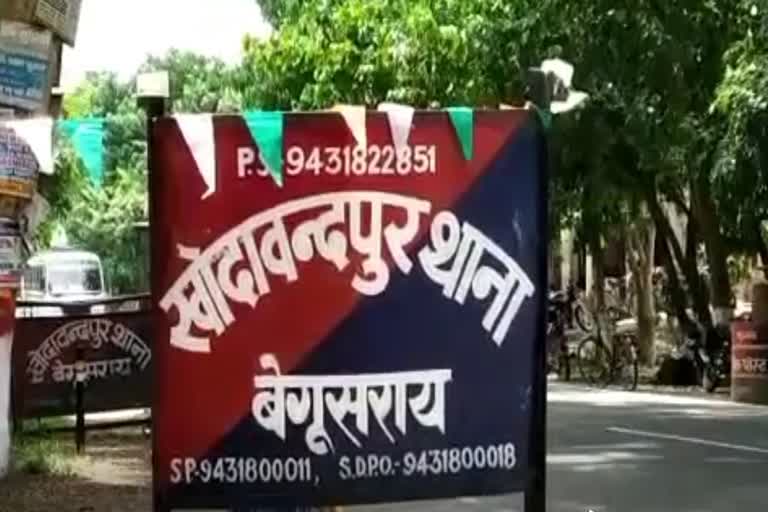 बेगूसराय में सड़क हादसा