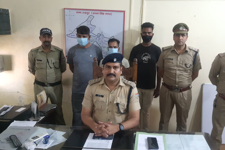 Rudrapur police arrested three accused