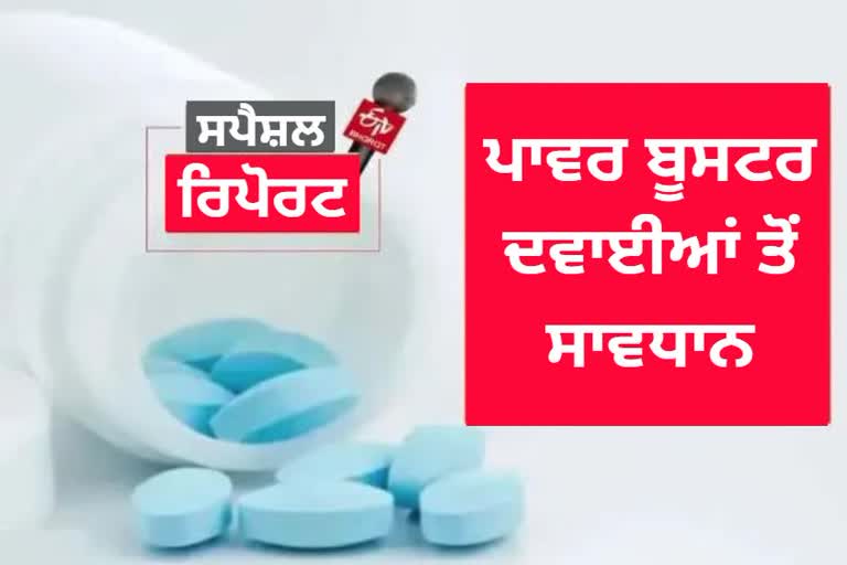 BEFORE TAKING POTENT MEDICINES DEFINITELY CONSULT A DOCTOR MANY DAMAGES CAN HAPPEN