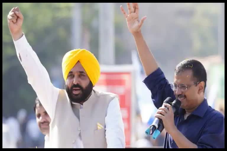 Arvind Kejriwal and Bhagwant Mann Visit To Hamirpur