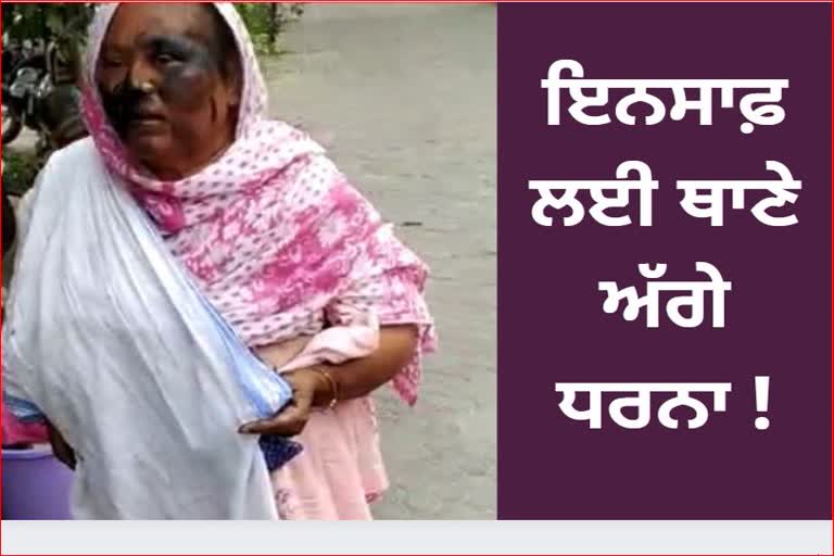 Elderly woman beaten by relatives, woman standing in front of police station for justice, video goes viral