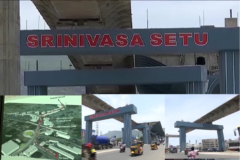 Srinivasa setu