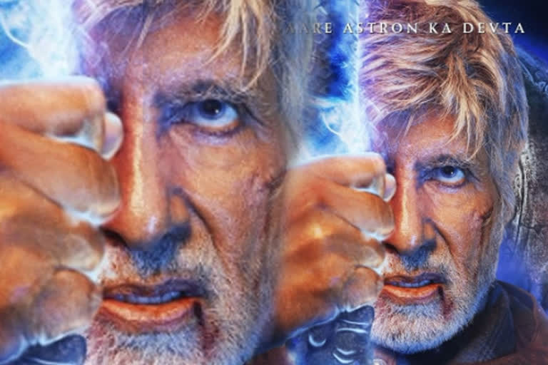 Brahmastra Amitabh Bachchan Look release  amitabh bachchan guru look Brahmastra film  Brahmastra director Ayan Mukerji  Big B Amitabh Bachchan as Guru  Brahmastra Trailer Release Date  brahmastra release date  ಅಮಿತಾಭ್​ ಬಚ್ಚನ್​ರ ಬ್ರಹ್ಮಾಸ್ತ್ರ ಚಿತ್ರದ ಫಸ್ಟ್​ ಲುಕ್​ ಬಿಡುಗಡೆ  ಗುರುವಾಗಿ ಅಮಿತಾಭ್​ ಬಚ್ಚನ್​ರ ಬ್ರಹ್ಮಾಸ್ತ್ರ ಚಿತ್ರದ ಫಸ್ಟ್​ ಲುಕ್​ ಬಿಡುಗಡೆ  ಬ್ರಹ್ಮಾಸ್ತ್ರ ಚಿತ್ರದ ಟ್ರೈಲರ್​ ಬಿಡುಗಡೆ ದಿನಾಂಕ  ಬ್ರಹ್ಮಾಸ್ತ್ರ ಚಿತ್ರ ಬಿಡುಗಡೆ ದಿನಾಂಕ  ಬಾಲಿವುಡ್​ ನಟ ಅಮಿತಾಭ್​ ಬಚ್ಚನ್​ ಸುದ್ದಿ