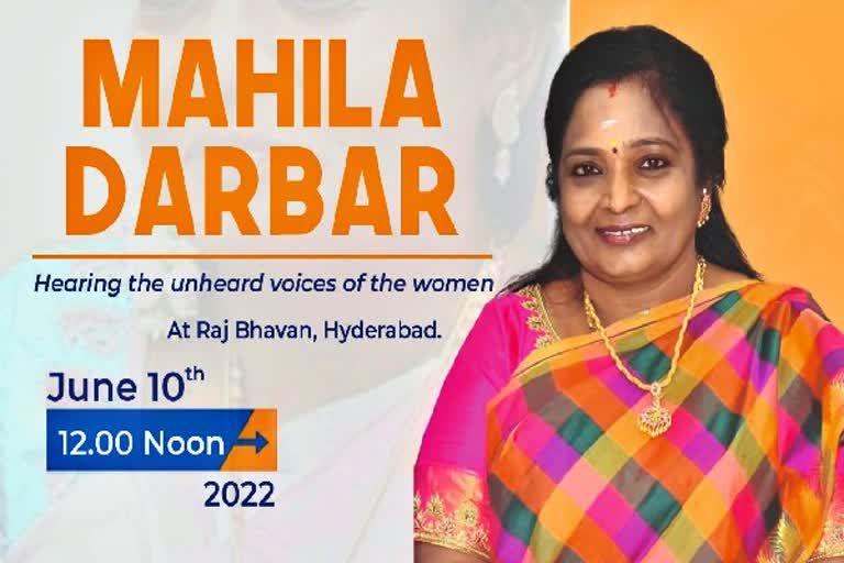 Mahila Darbar at Raj Bhavan