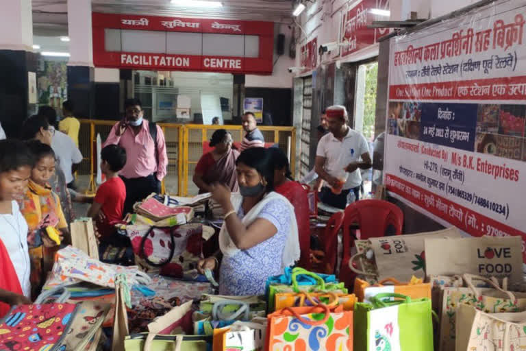 Ranchi station got second place in the sale of local products