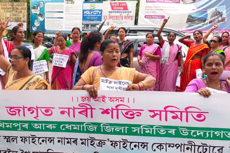 Protest against microfinance company in Lakhimpur