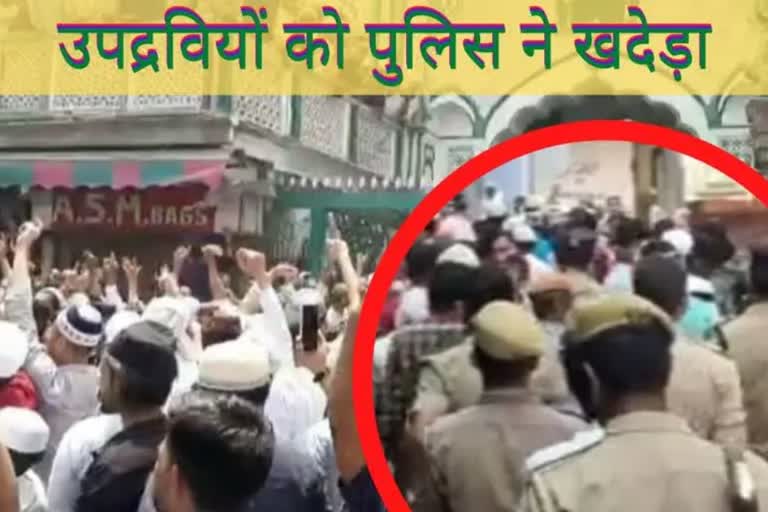 Prayagraj Sharanpur Violence news