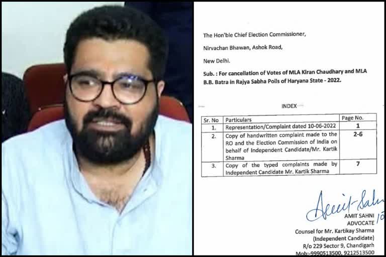 Kartikeya Sharma wrote a letter to the Election Commission