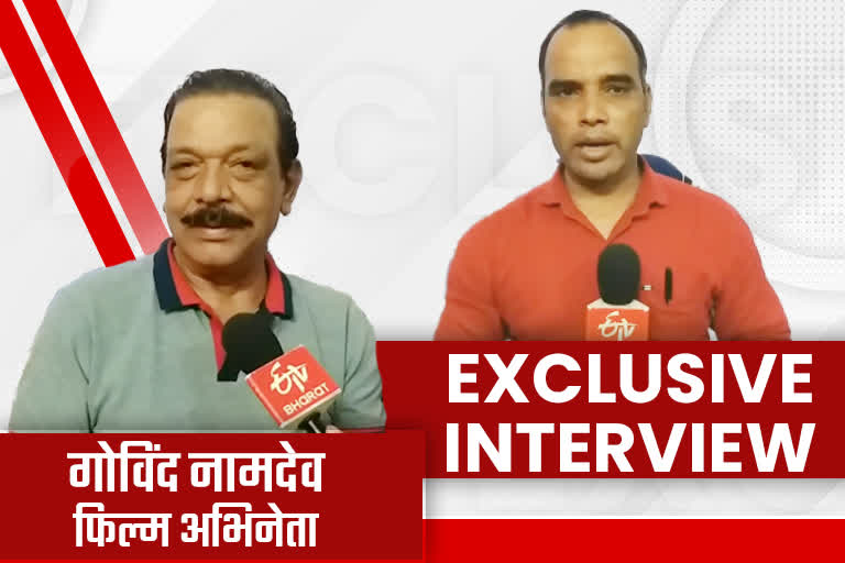 film actor govind namdev exclusive interview