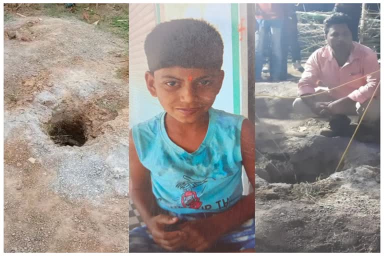 child fell in borewell