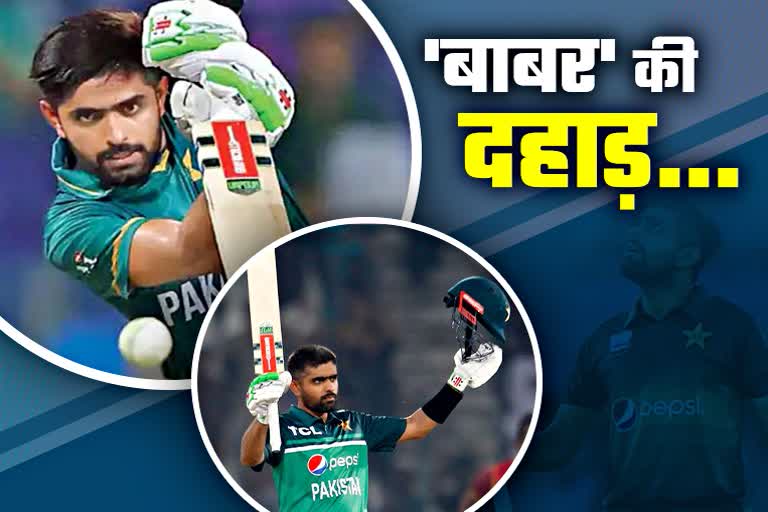 Babar Azam  Virat Kohli  PAK Vs WI  Cricket News In Hindi  Cricket News  babar azam created history  बाबर आजम  विराट कोहली  बाबर के रिकॉडर्स  खेल समाचार  क्रिकेट न्यूज  पाकिस्तानी क्रिकेटर  Pakistani Cricketer  Sports News  Pakistan Cricket News