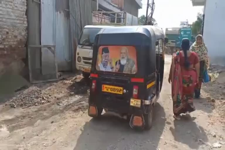 Modi and Bhagwat Photo on Auto