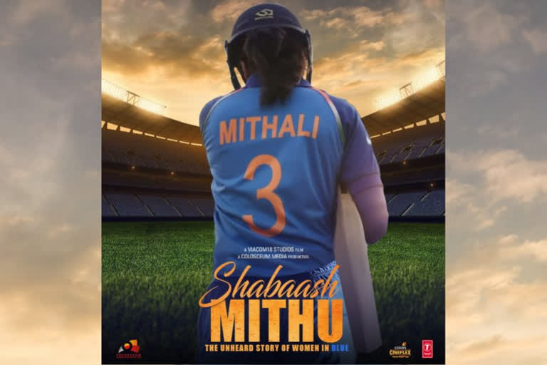 NEW POSTER OF SHABAASH MITHU