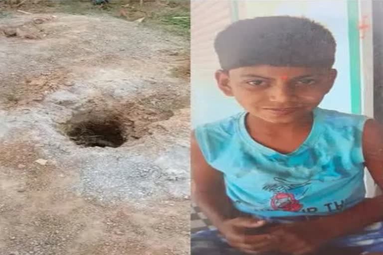 Child Falls Into Borewell In Chhattisgarh
