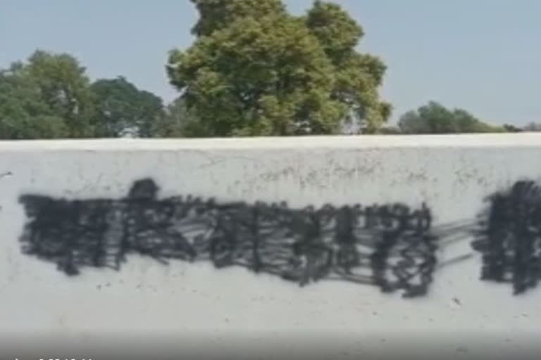 'Khalistan Zindabad' slogan found on wall of judge's residence in Faridkot