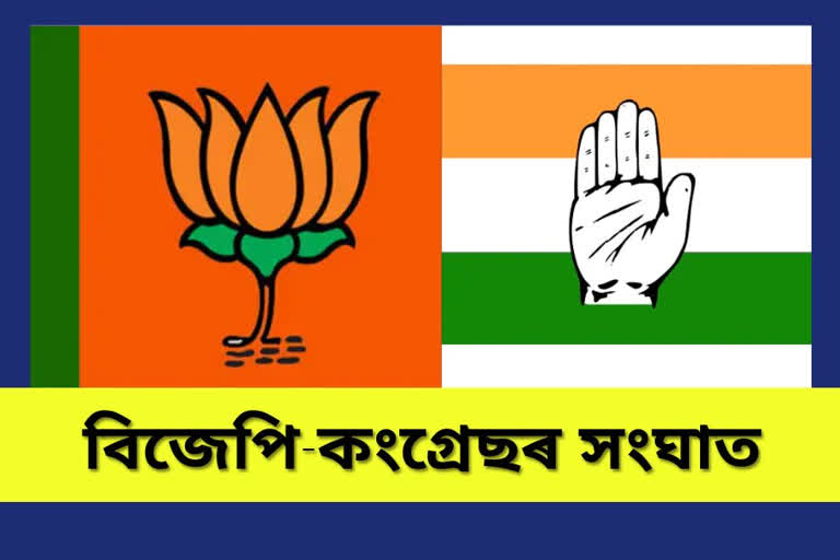 Tripura bye election 2022