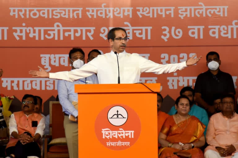 Uddhav Thackeray sahab