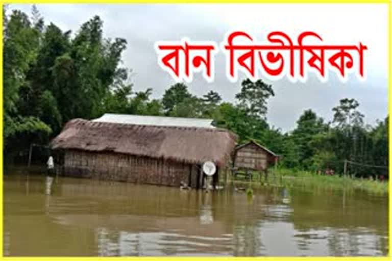 Flood in Assam 2022