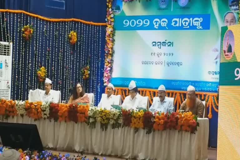 ହଜ ଯାତ୍ରୀଙ୍କୁ ଶୁଭେଛା ଜଣାଇଲେ ମୁଖ୍ୟମନ୍ତ୍ରୀ