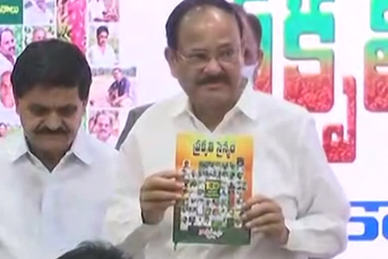 Venkaiah Naidu