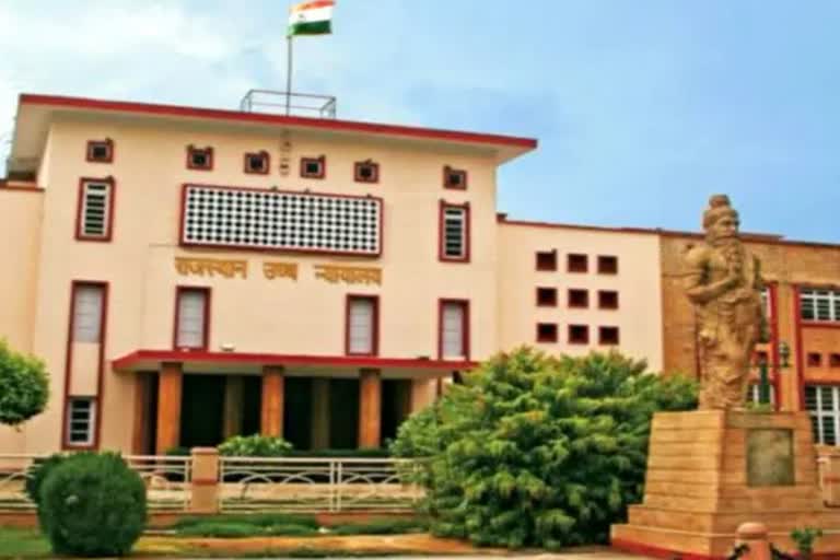 Rajasthan High Court,  financial irregularities in Rajnet project