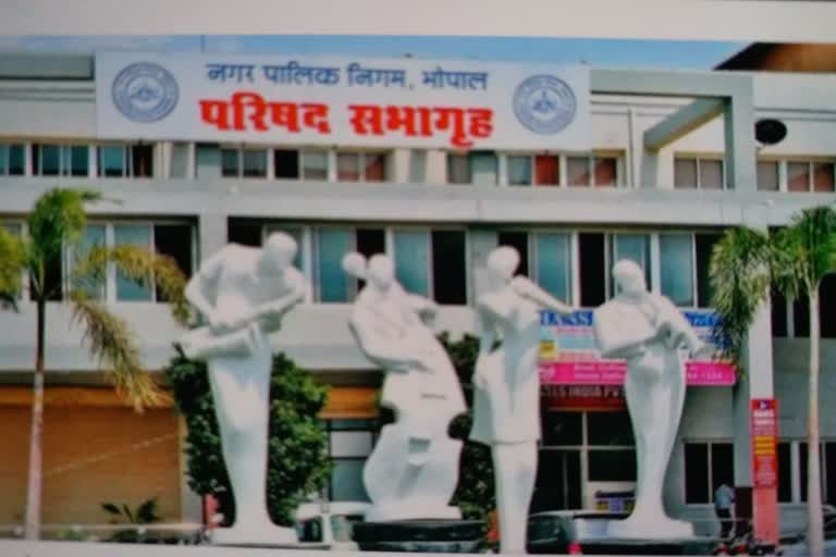 Bhopal Municipal Corporation